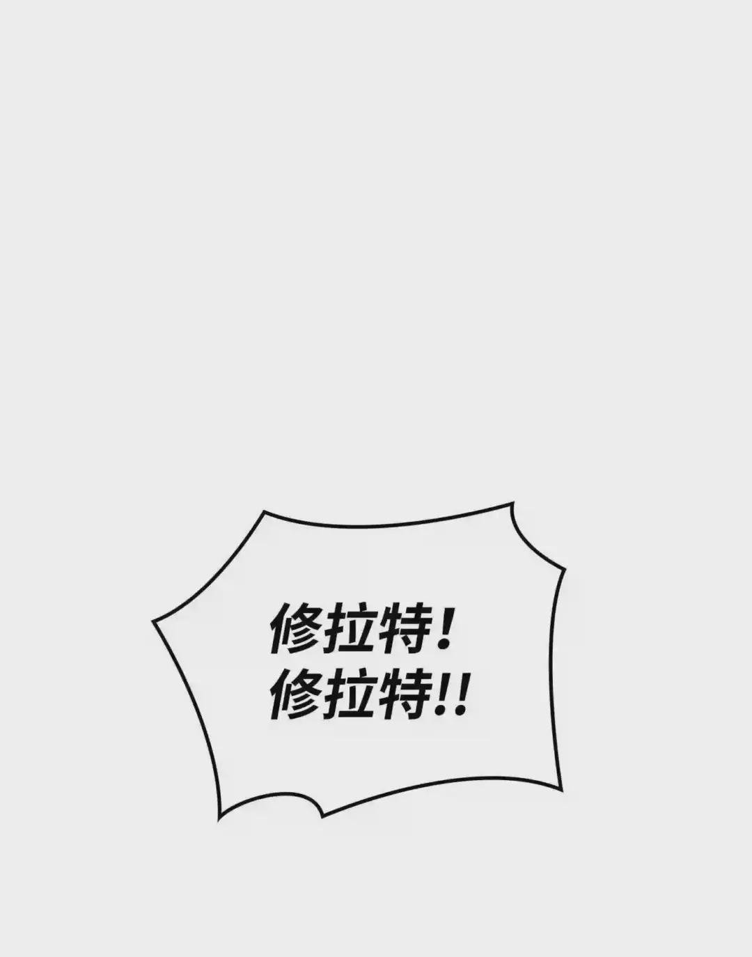 097 你在过家家吗?