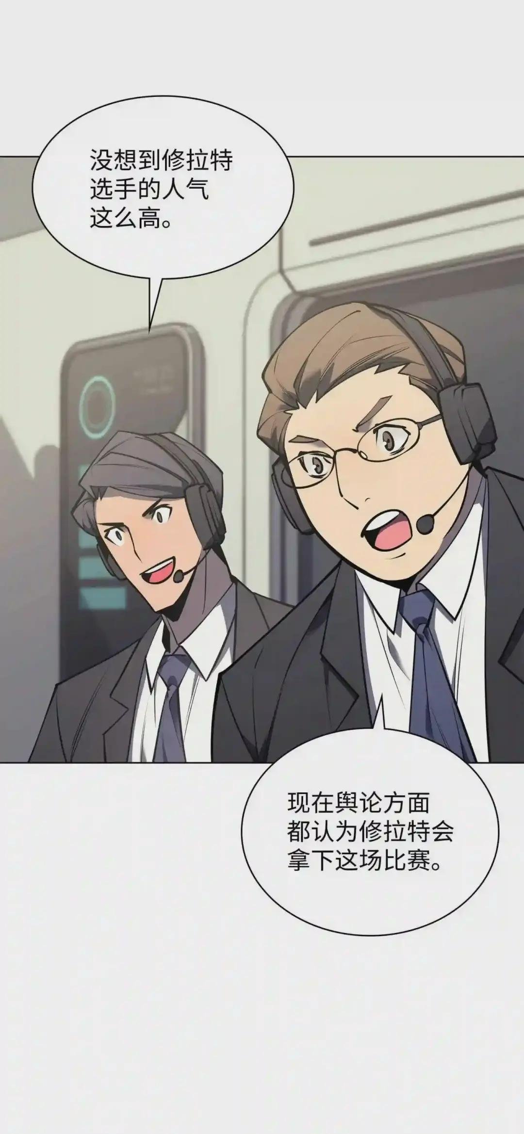 097 你在过家家吗?