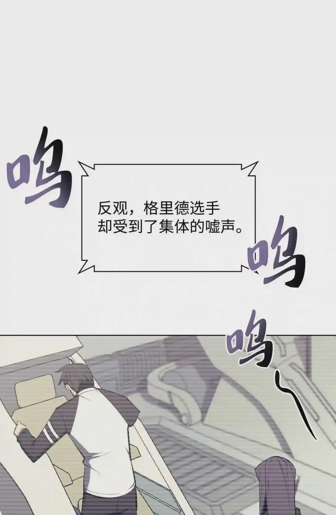 097 你在过家家吗?