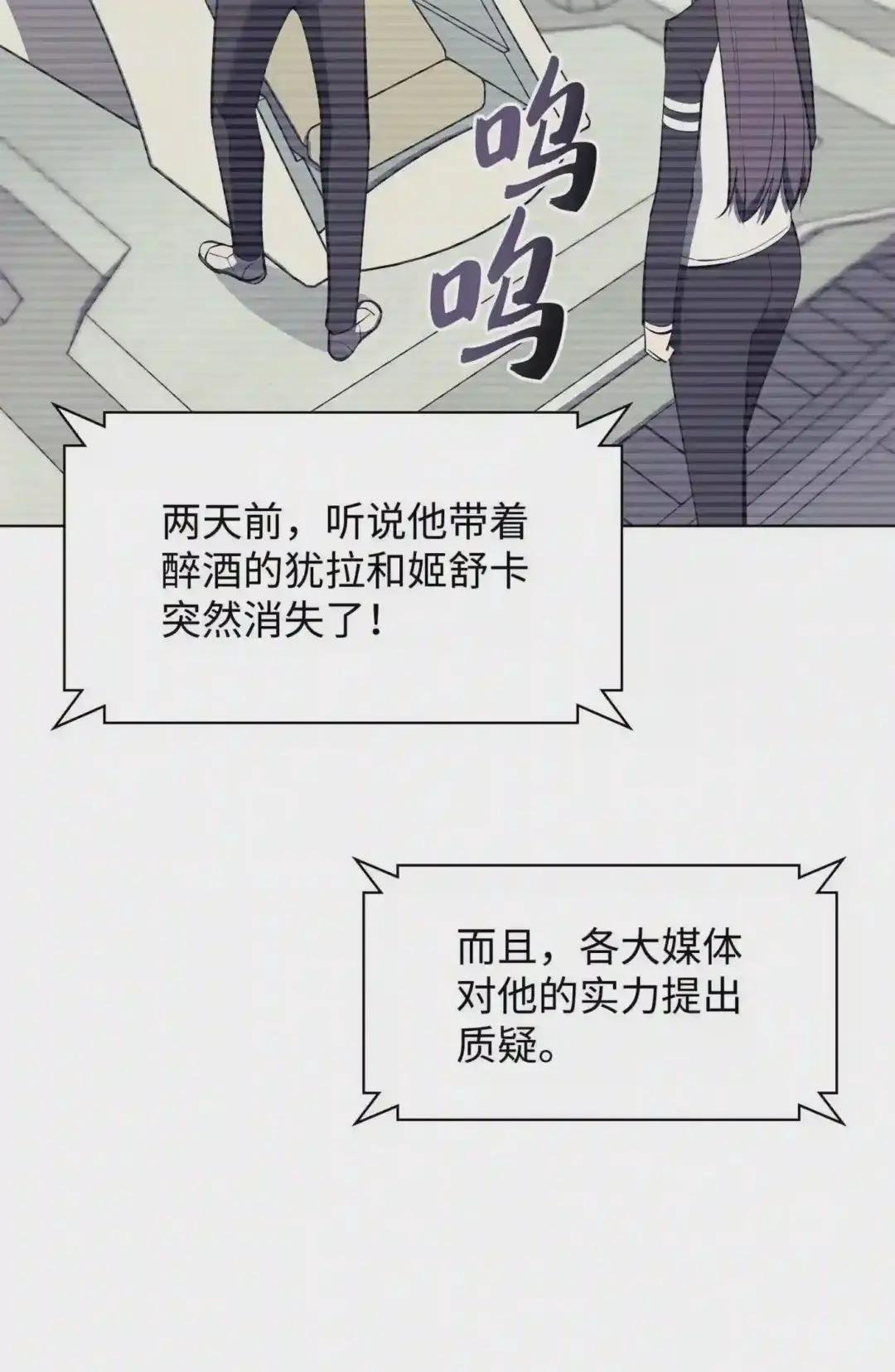 097 你在过家家吗?
