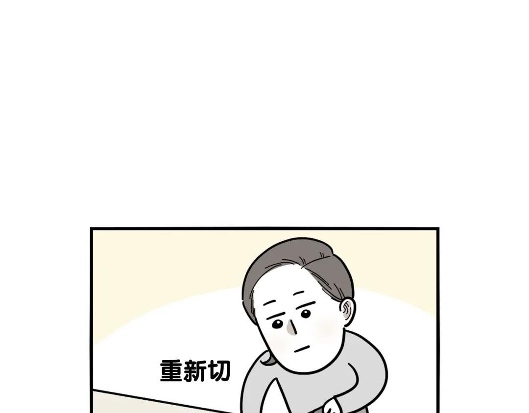 第9话 偷吃贼