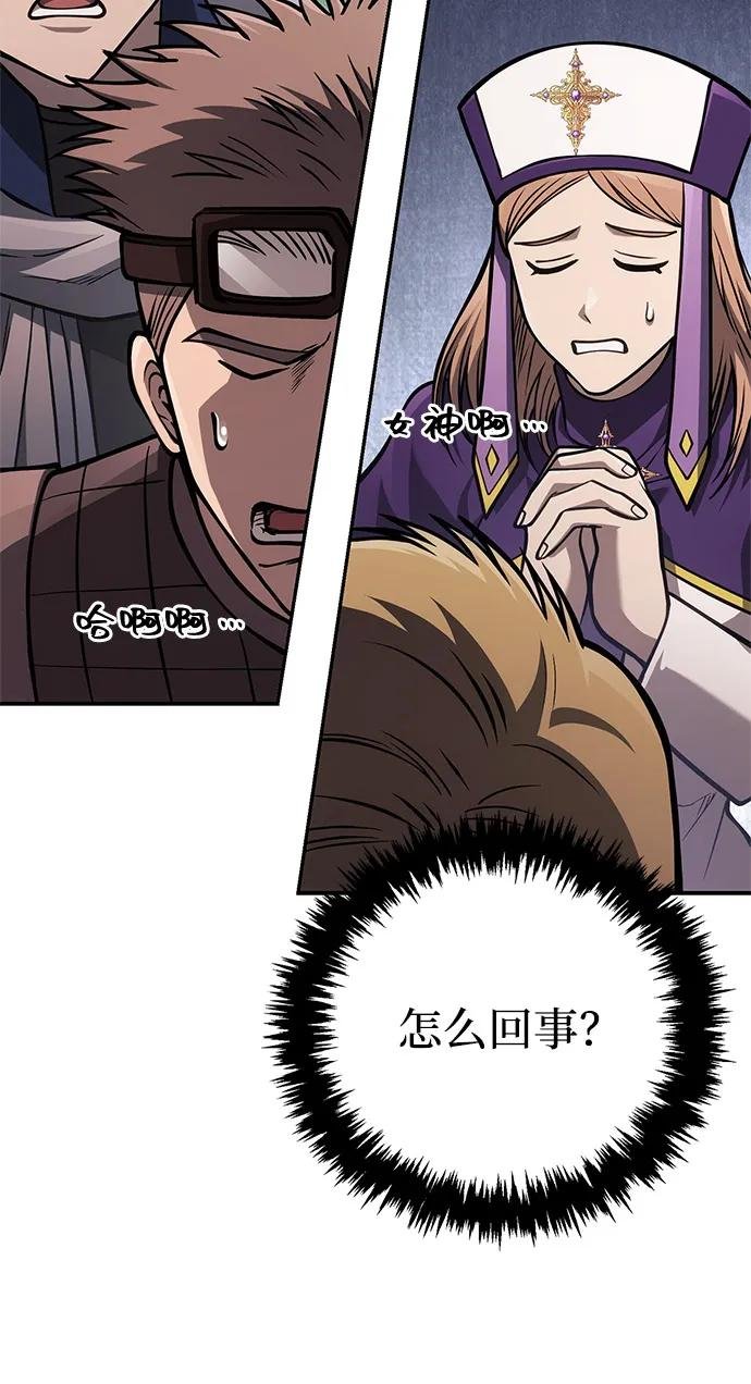 [第112话] 大魔镜