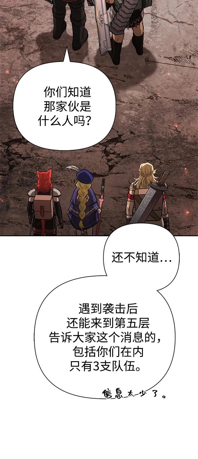 [第112话] 大魔镜