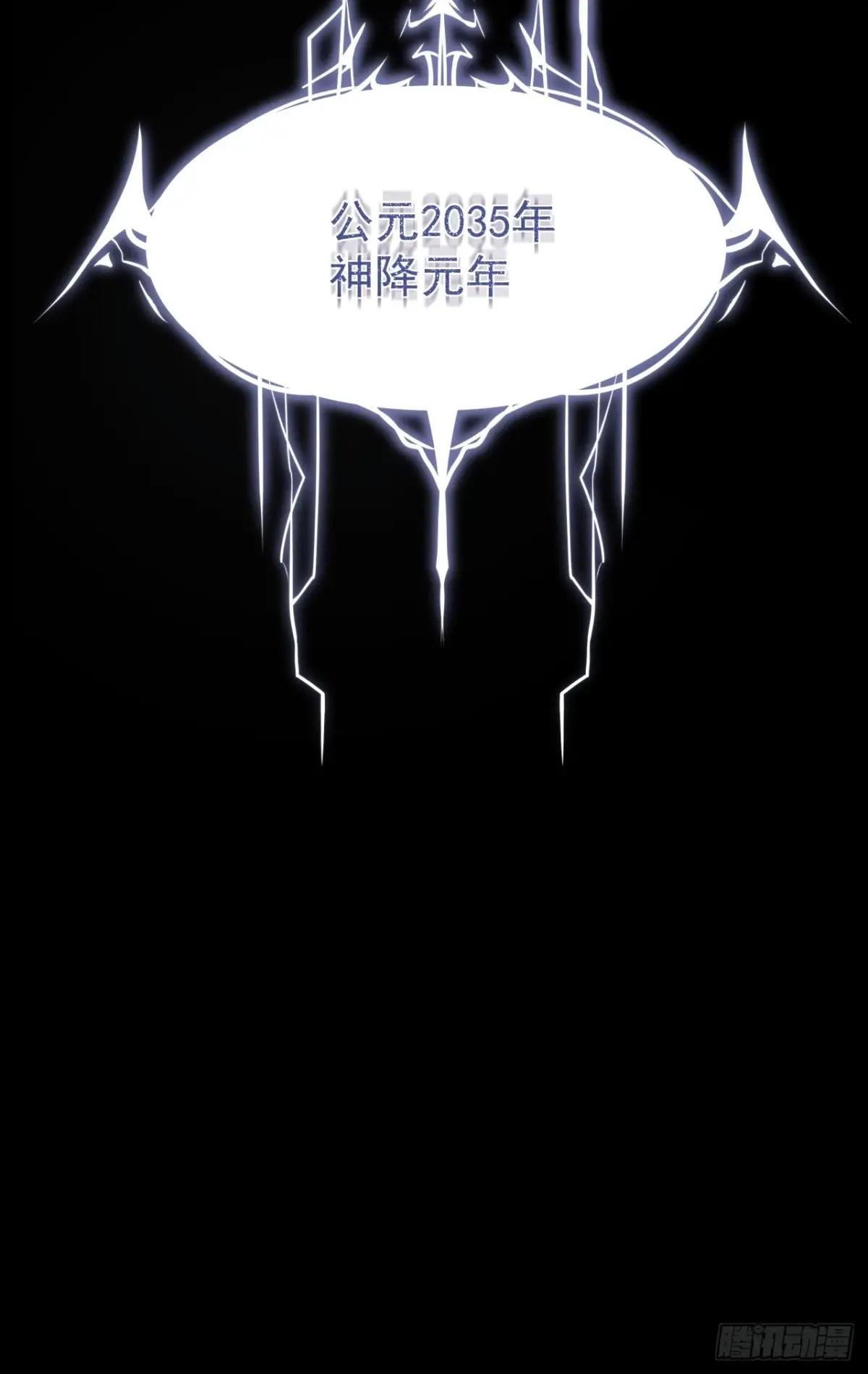 重生