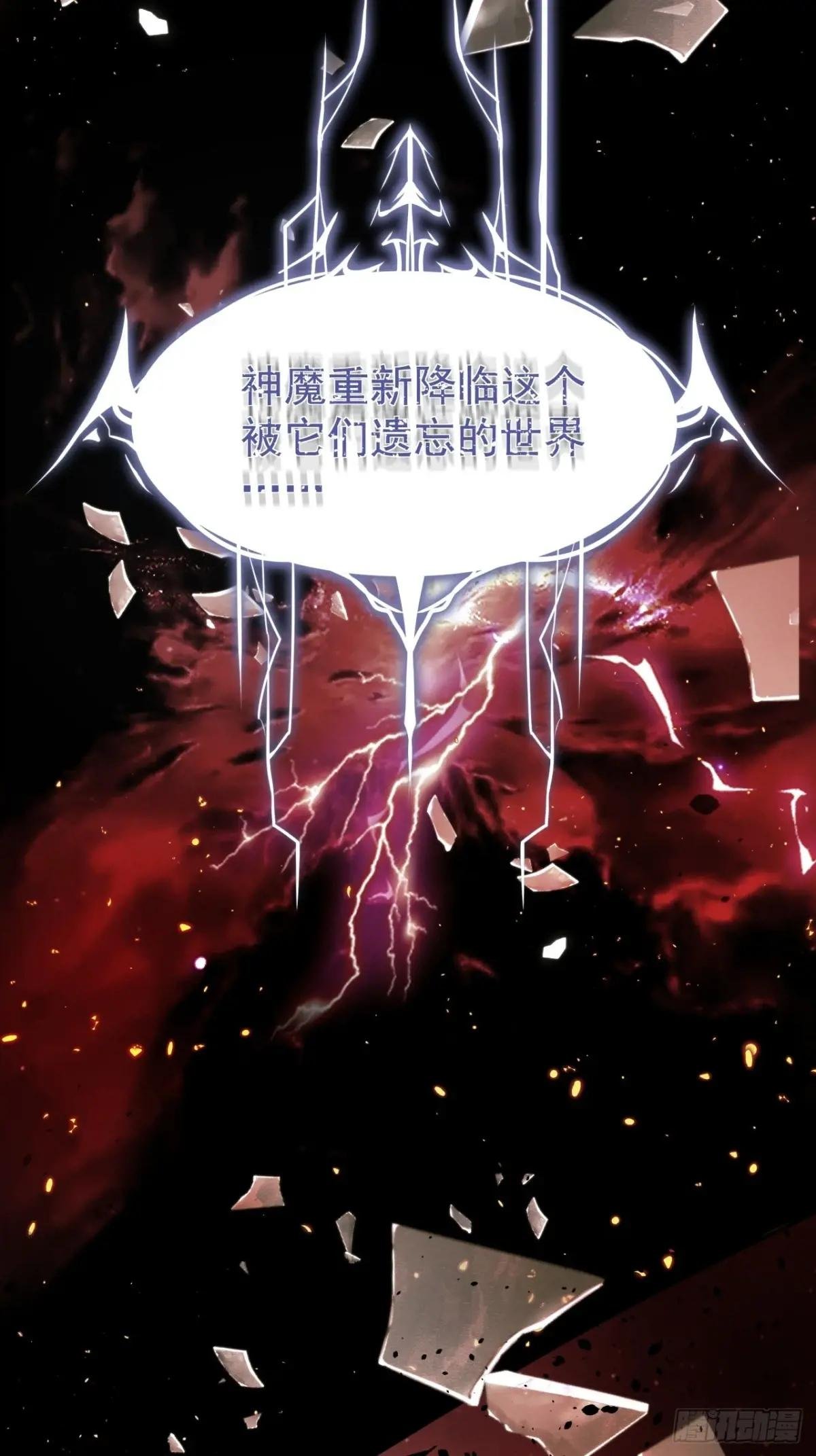 重生