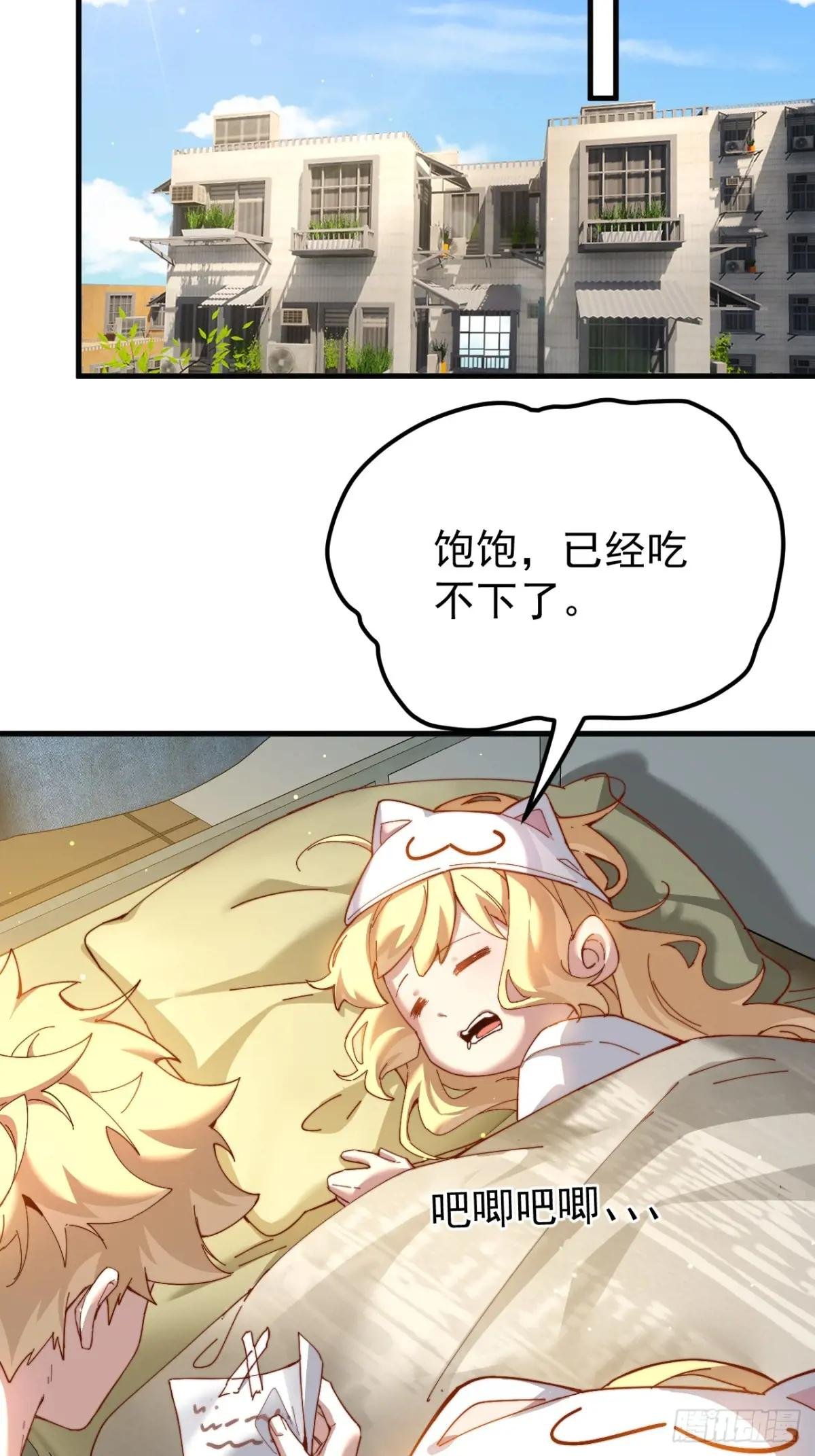 络新妇——上