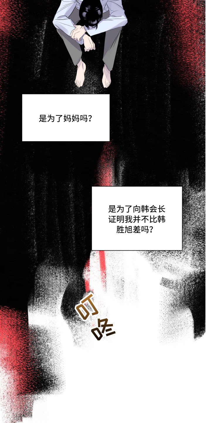 第10章：生气