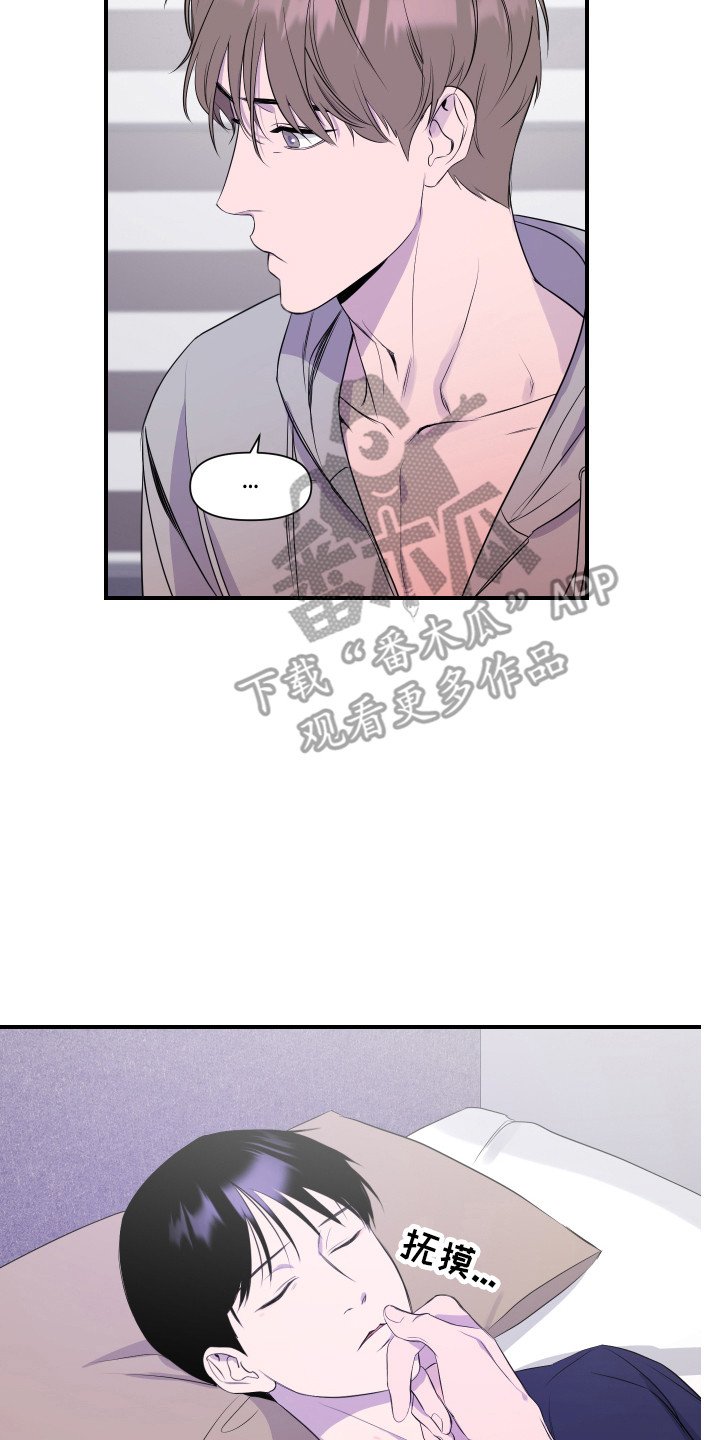 第15章：爆料
