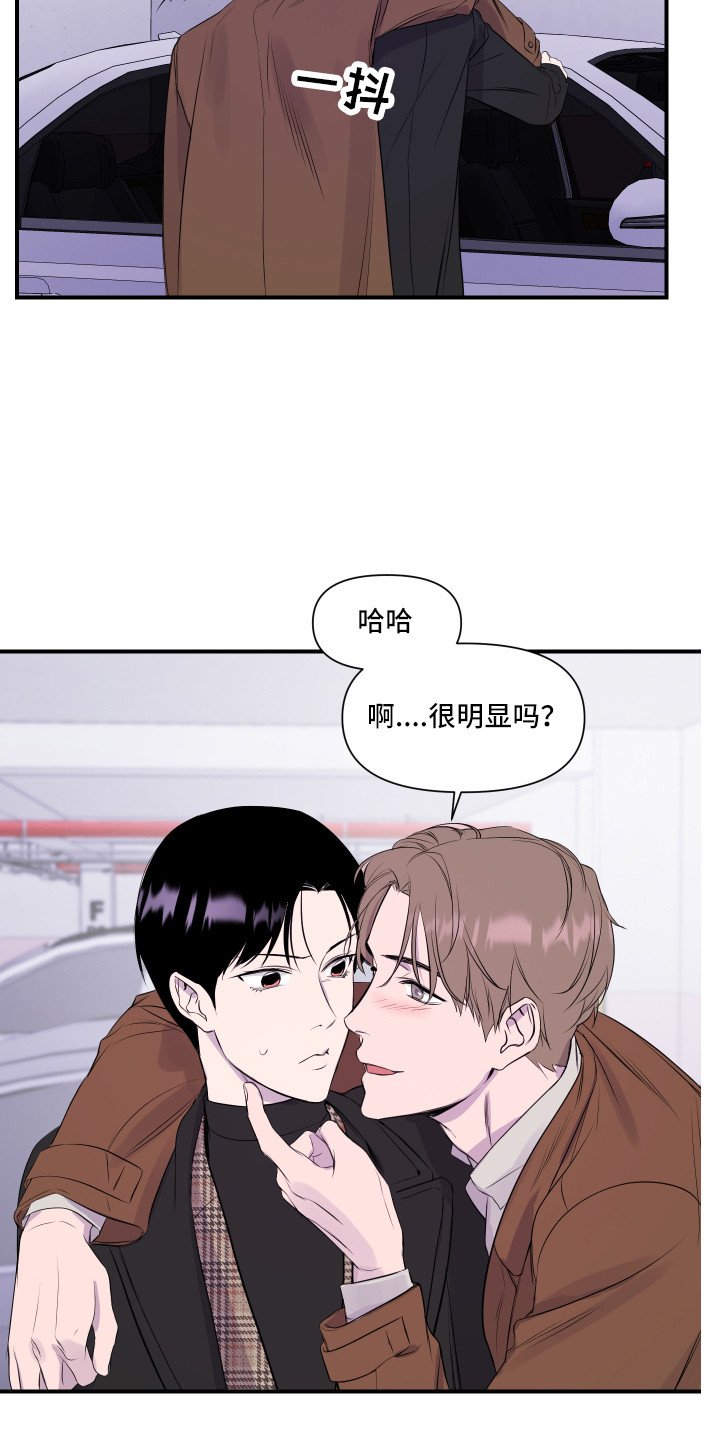第7章：演戏