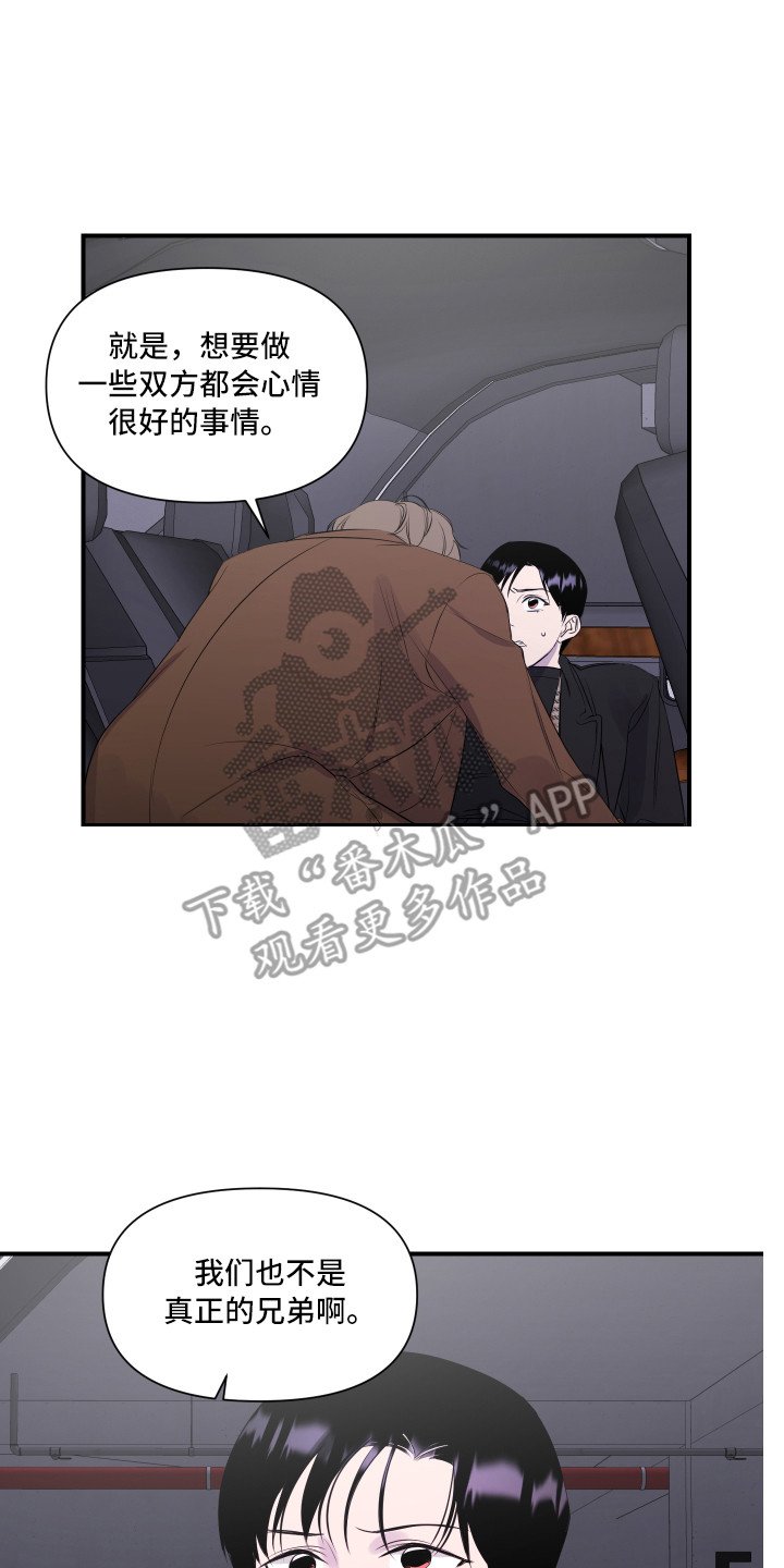第7章：演戏