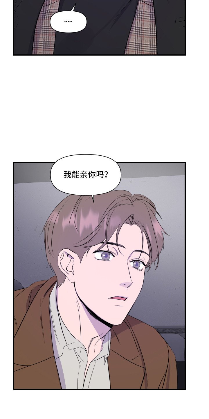 第7章：演戏
