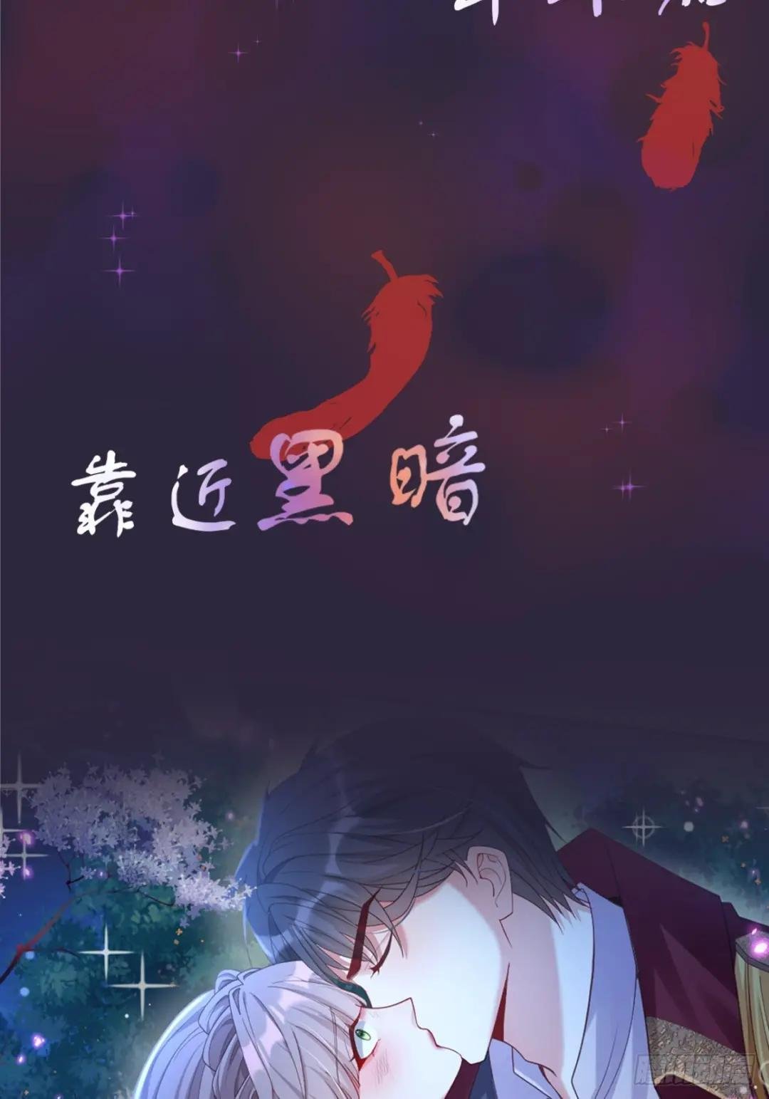 预告