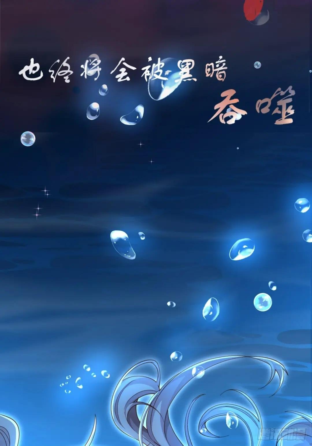 预告
