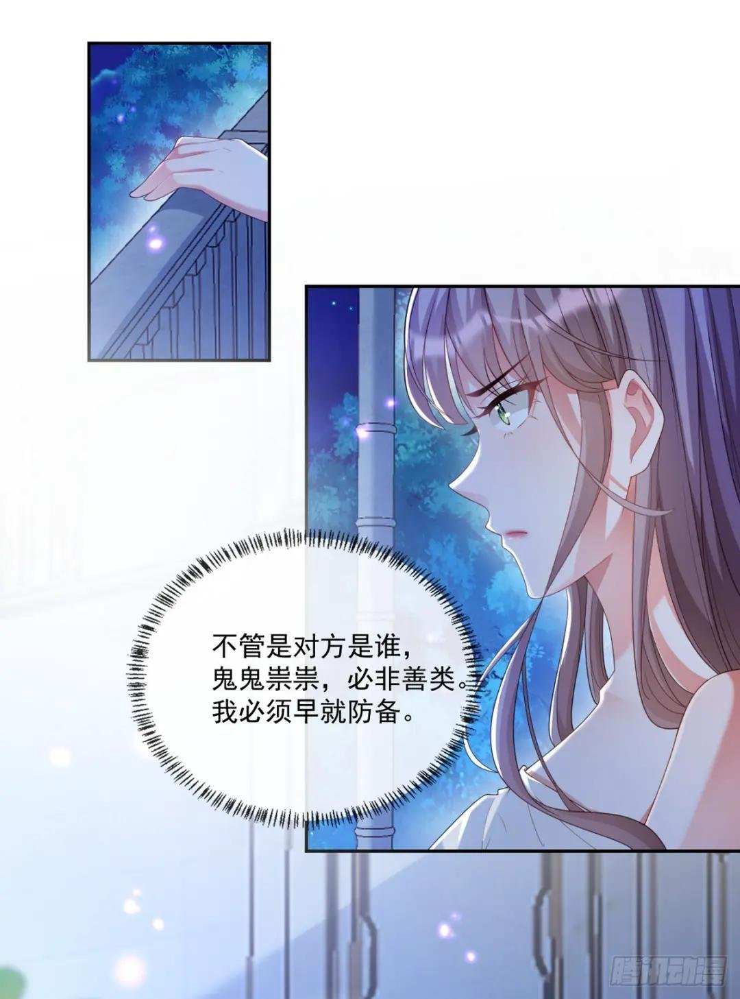 贝拉夫人