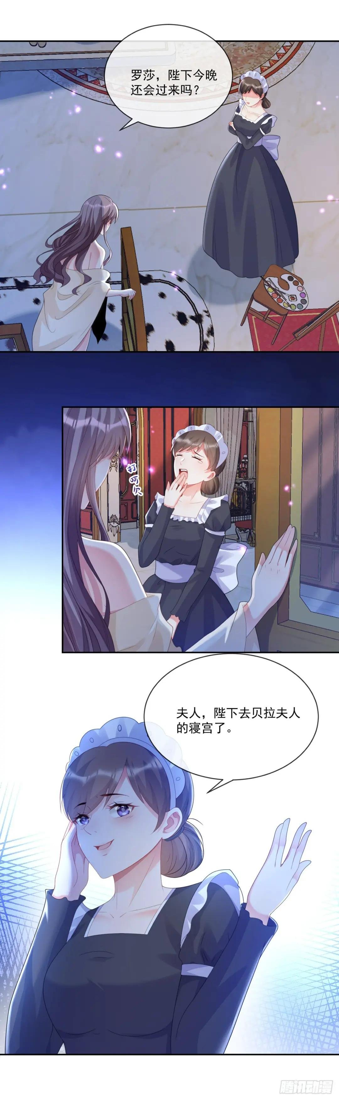 贝拉夫人