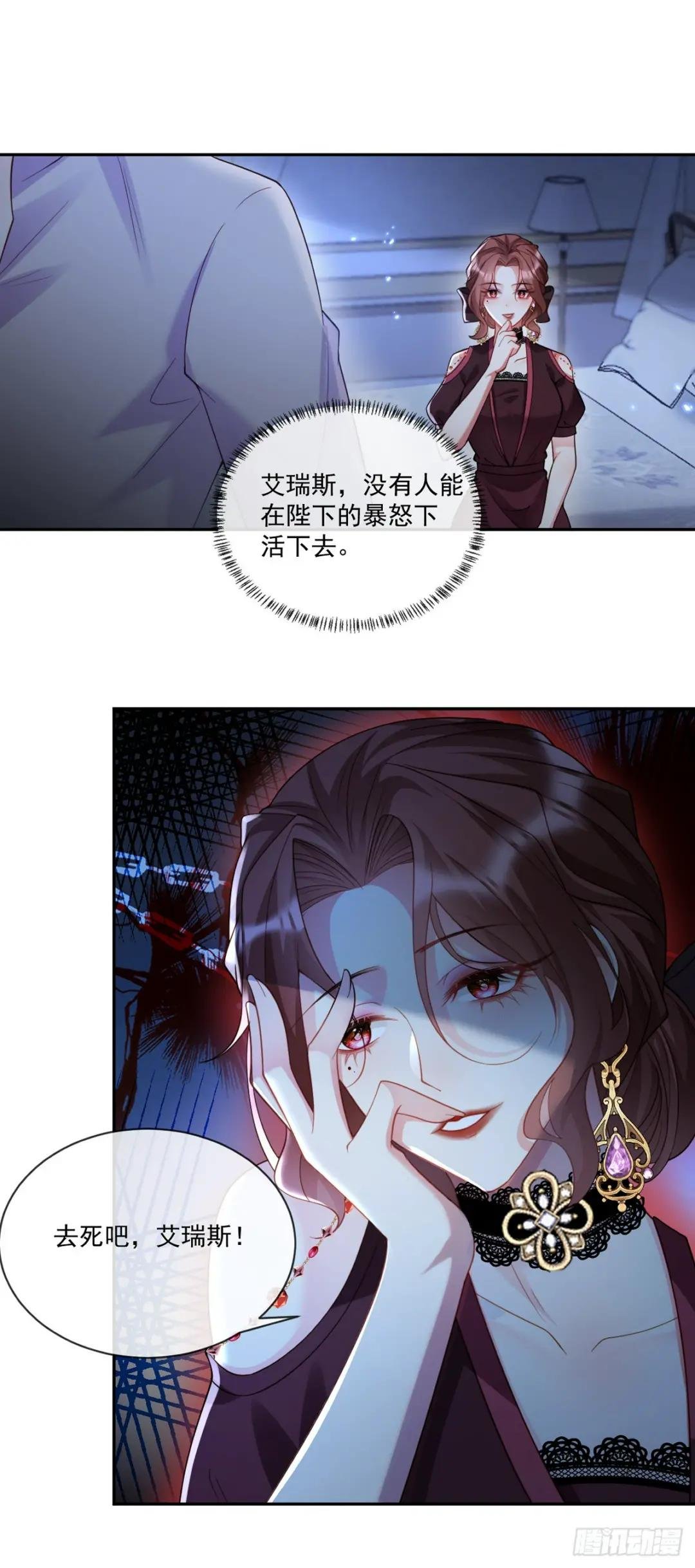 贝拉夫人
