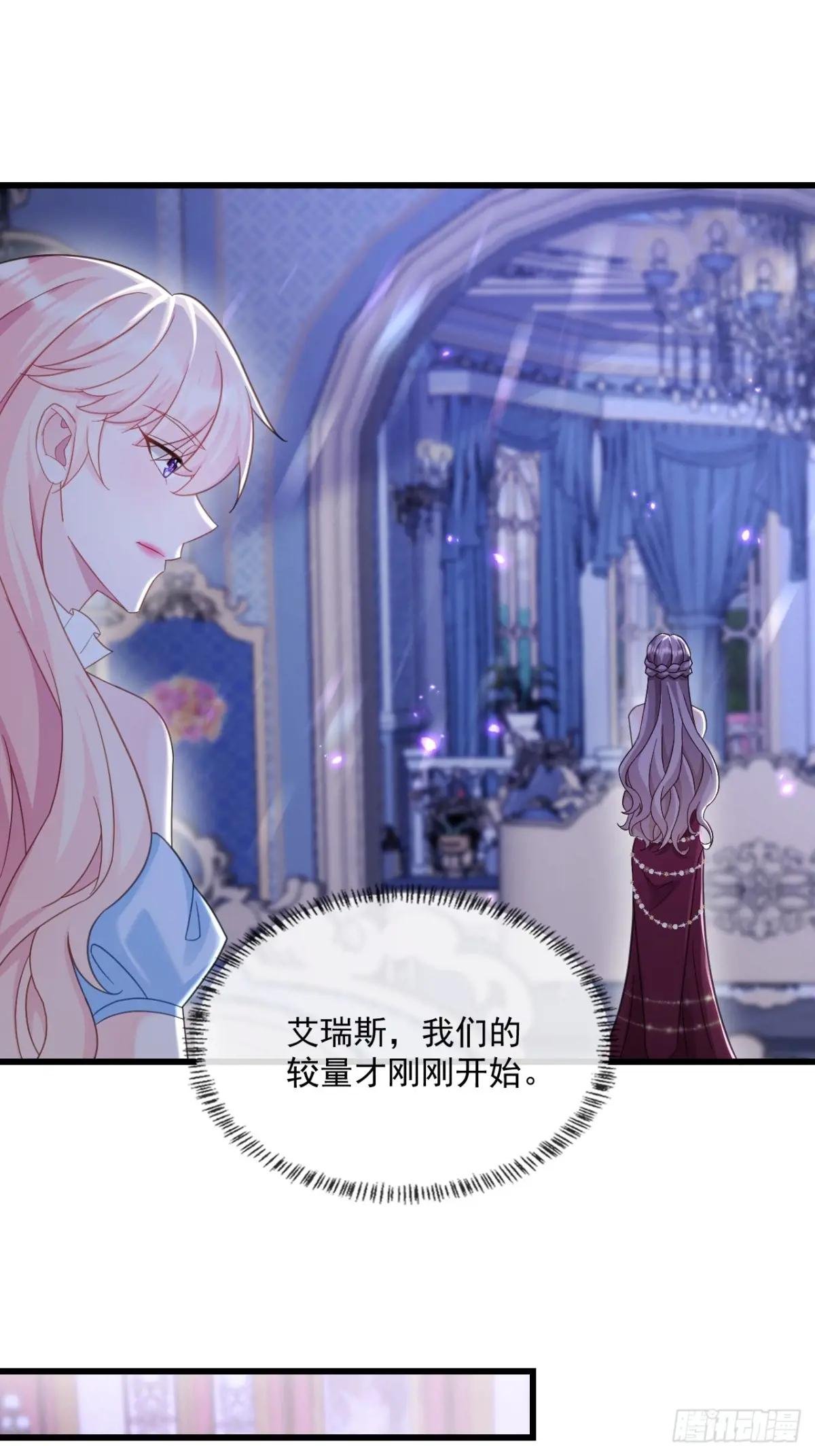 较量
