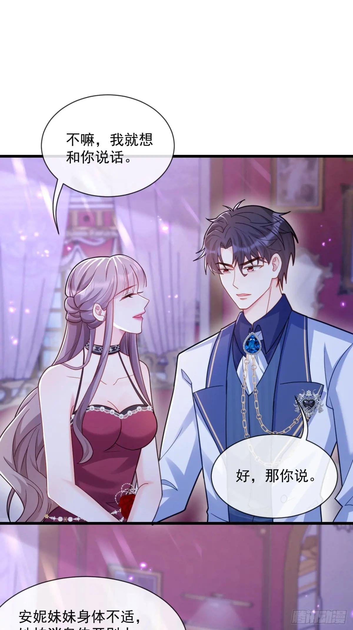 较量