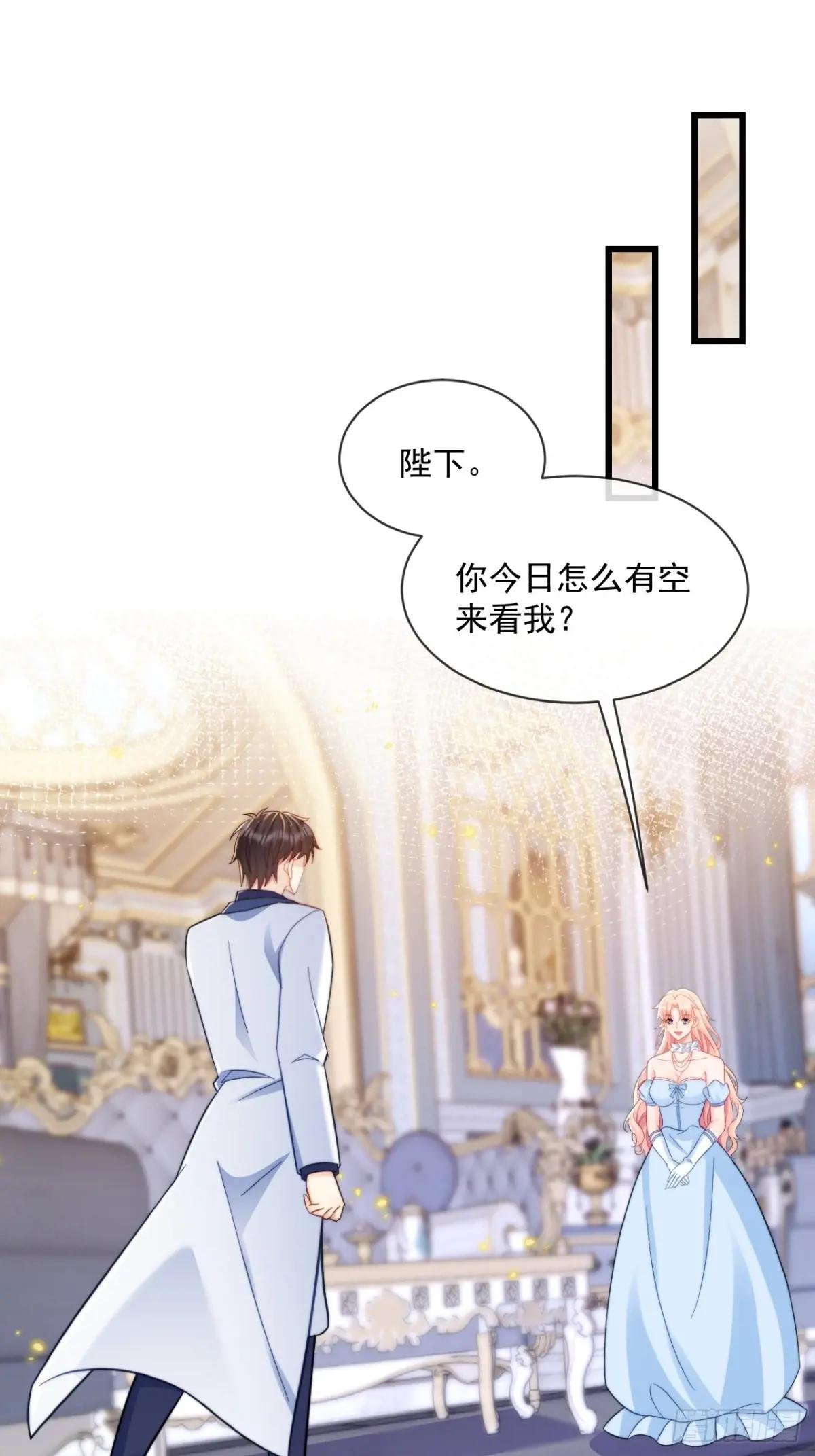 友情？