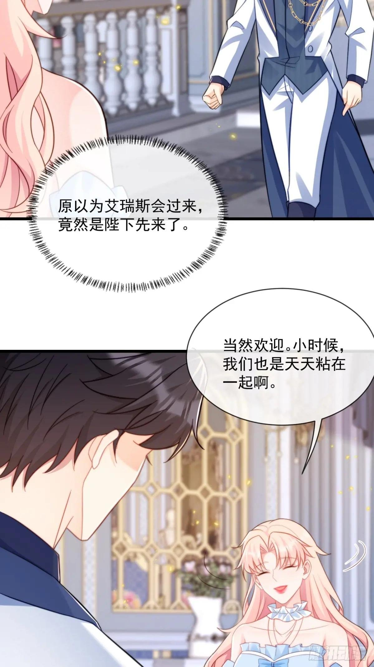 友情？