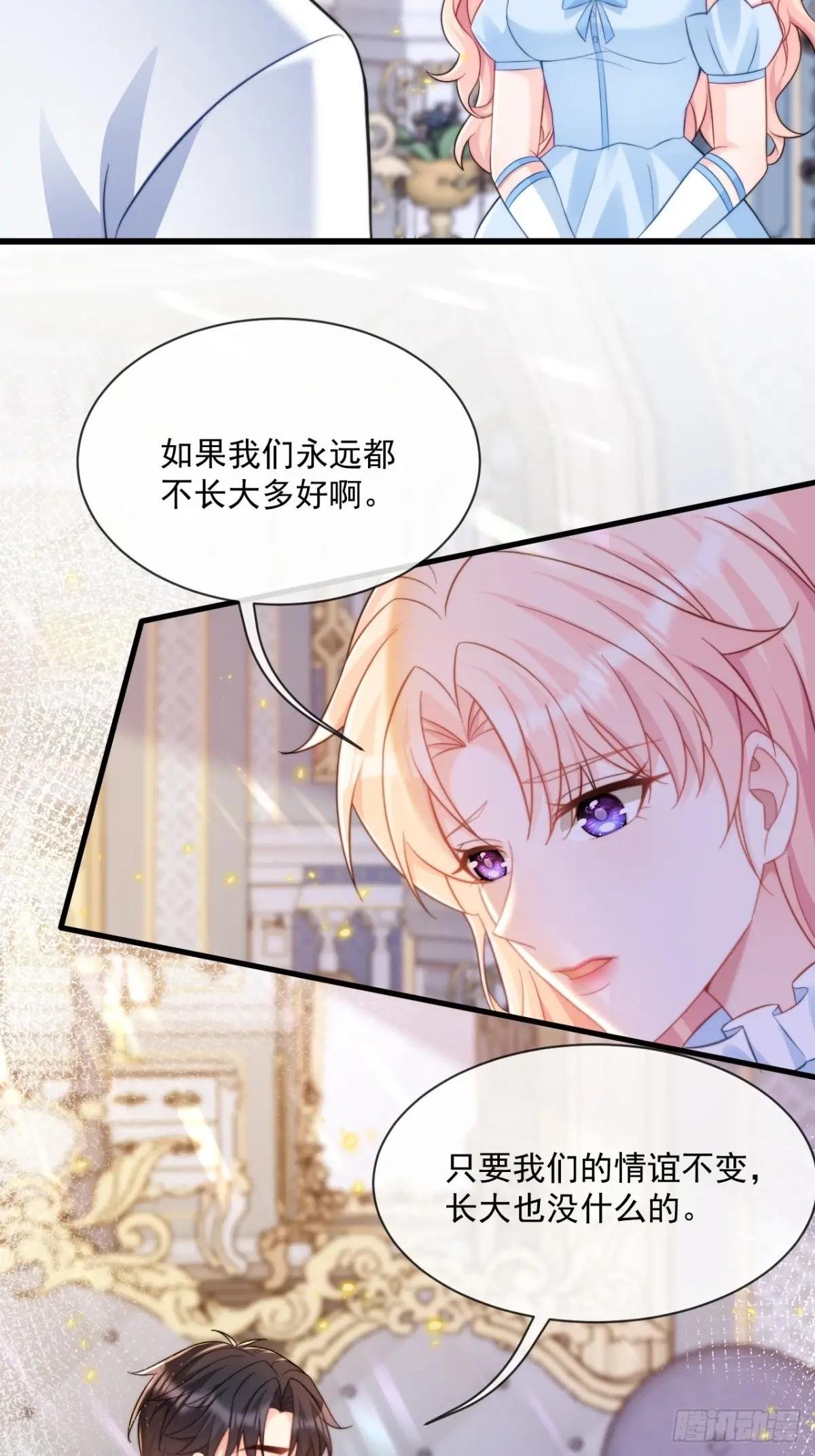 友情？