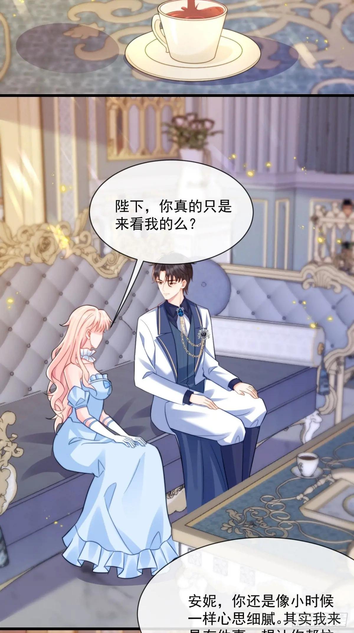 友情？