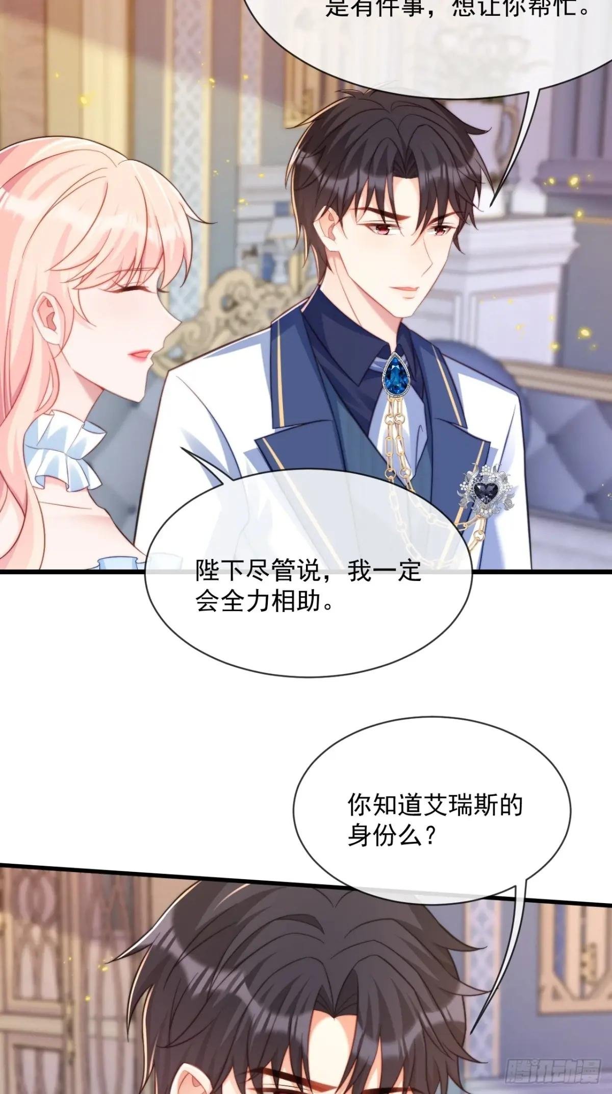 友情？