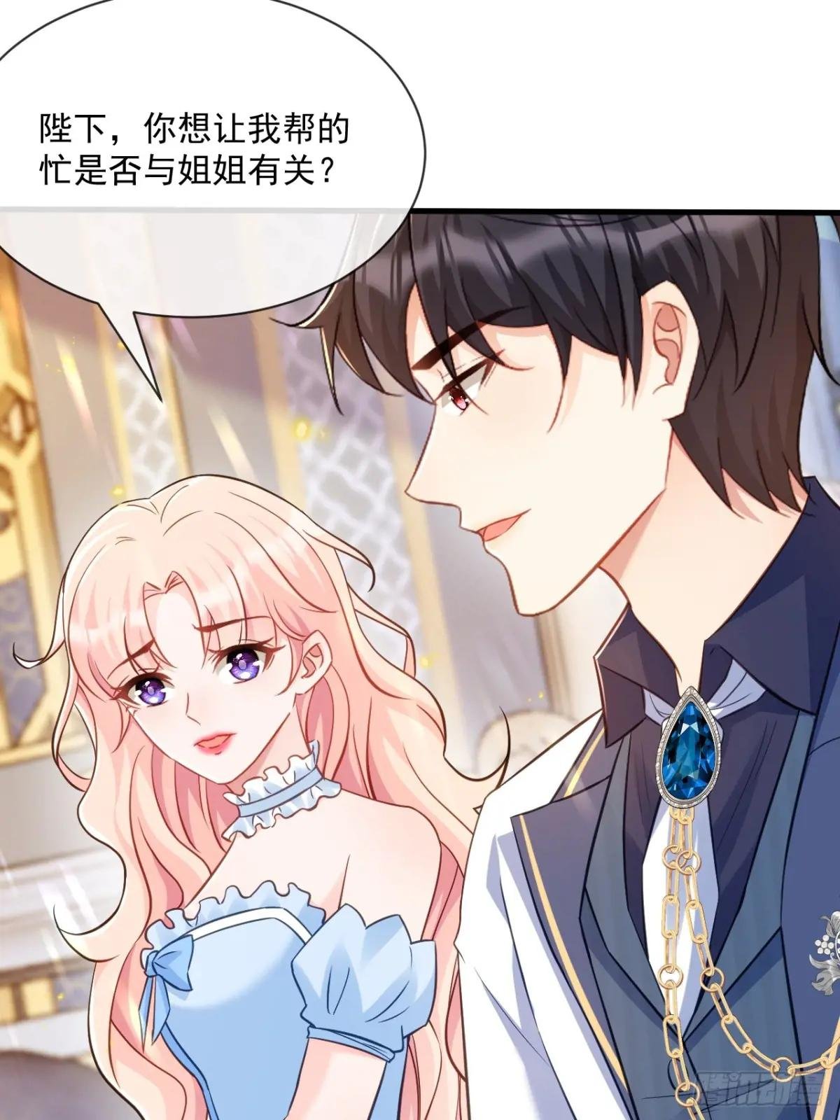 友情？