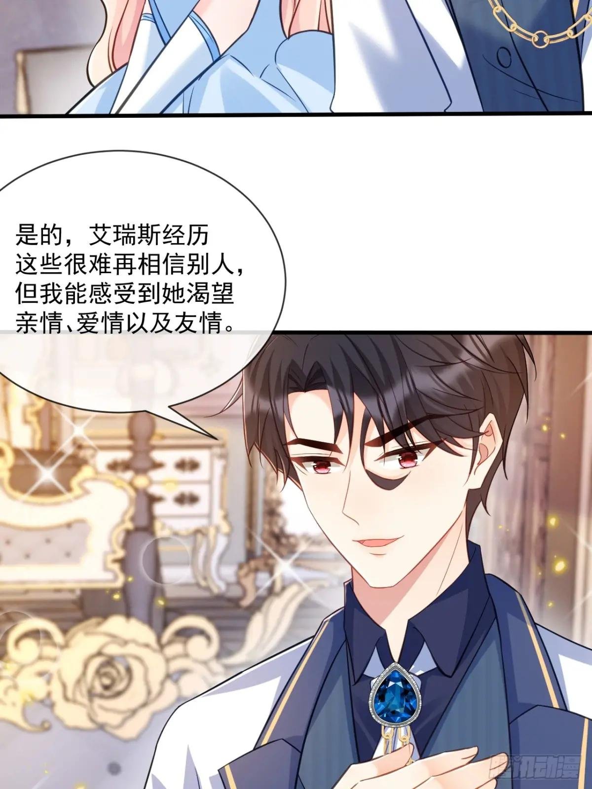 友情？