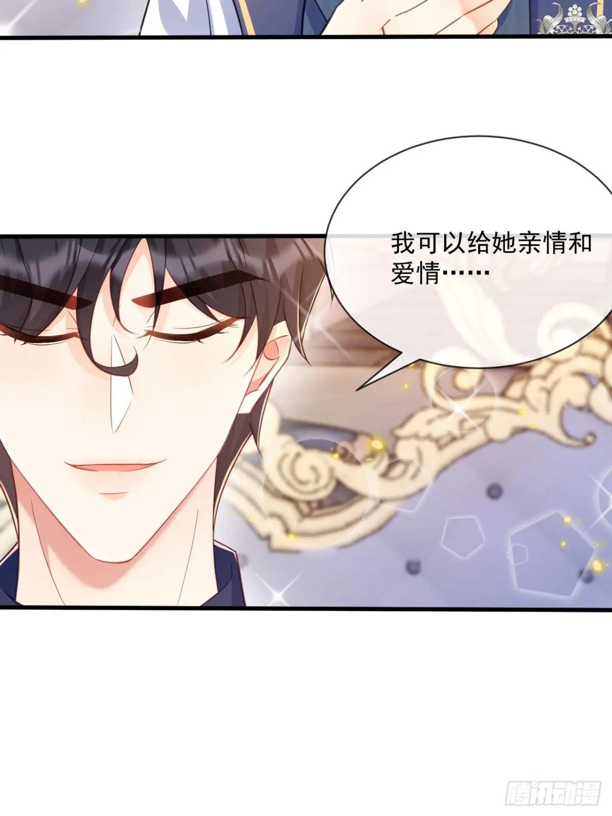 友情？