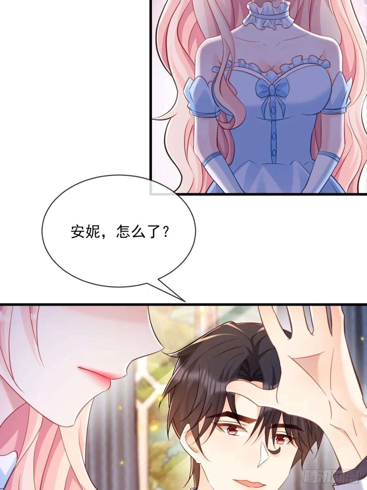 友情？