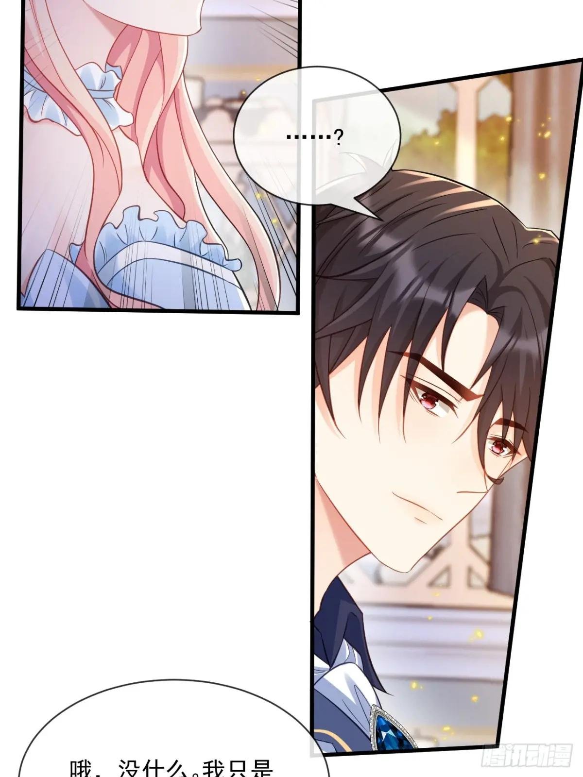 友情？