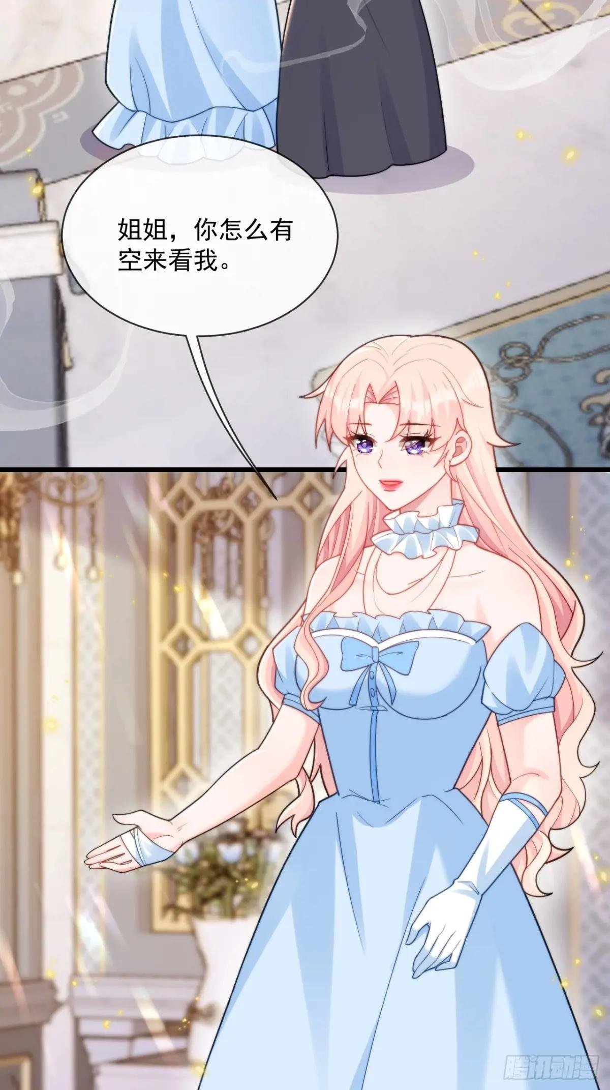 传言
