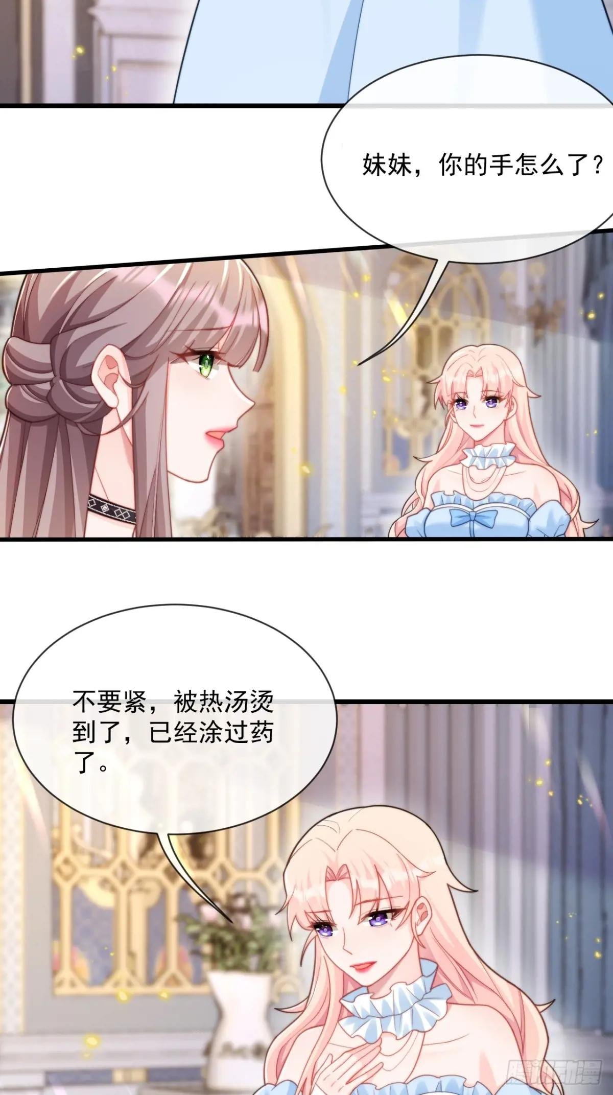 传言