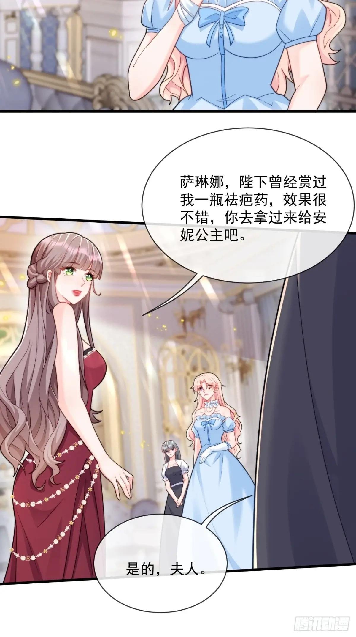 传言