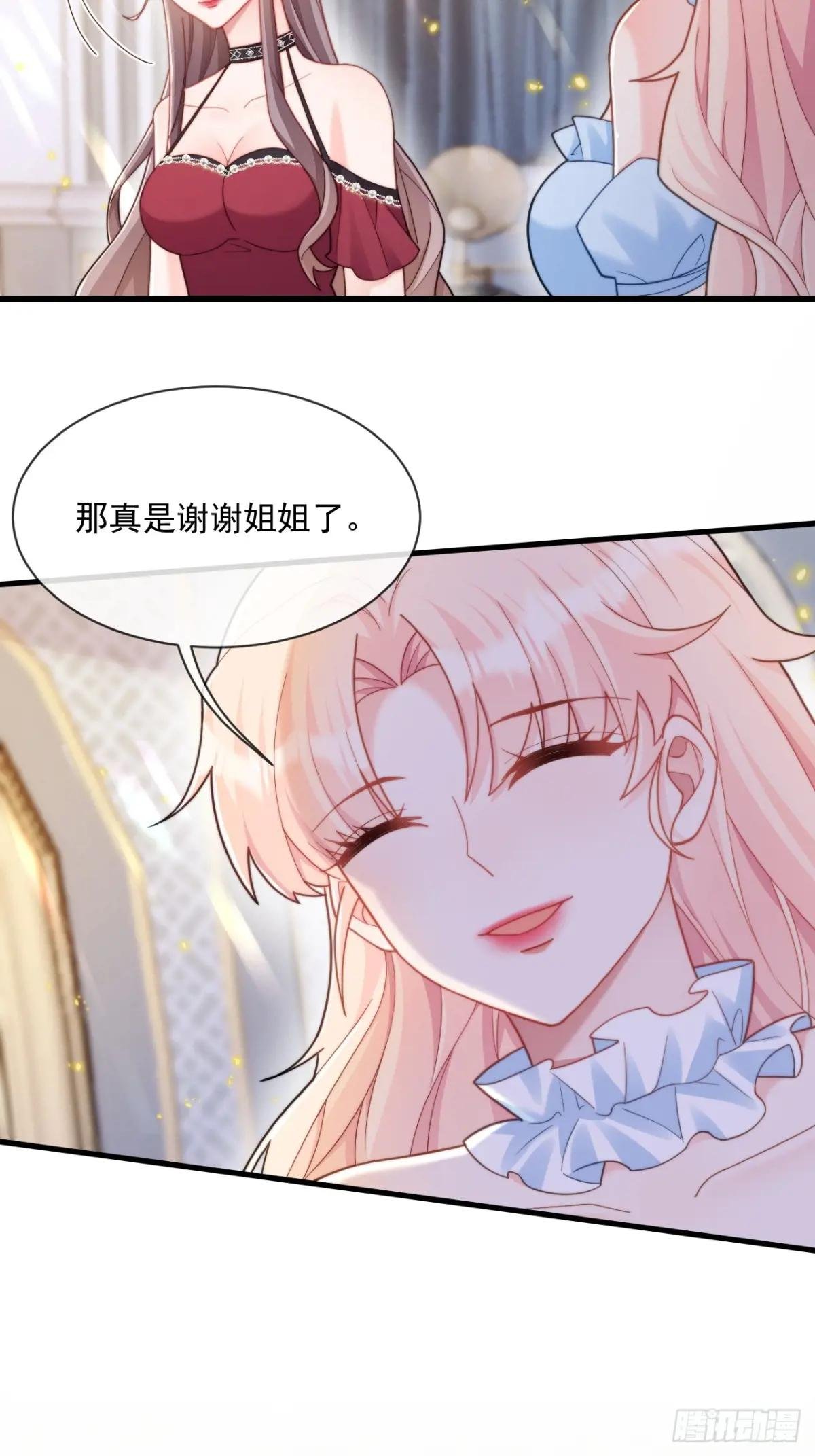 传言