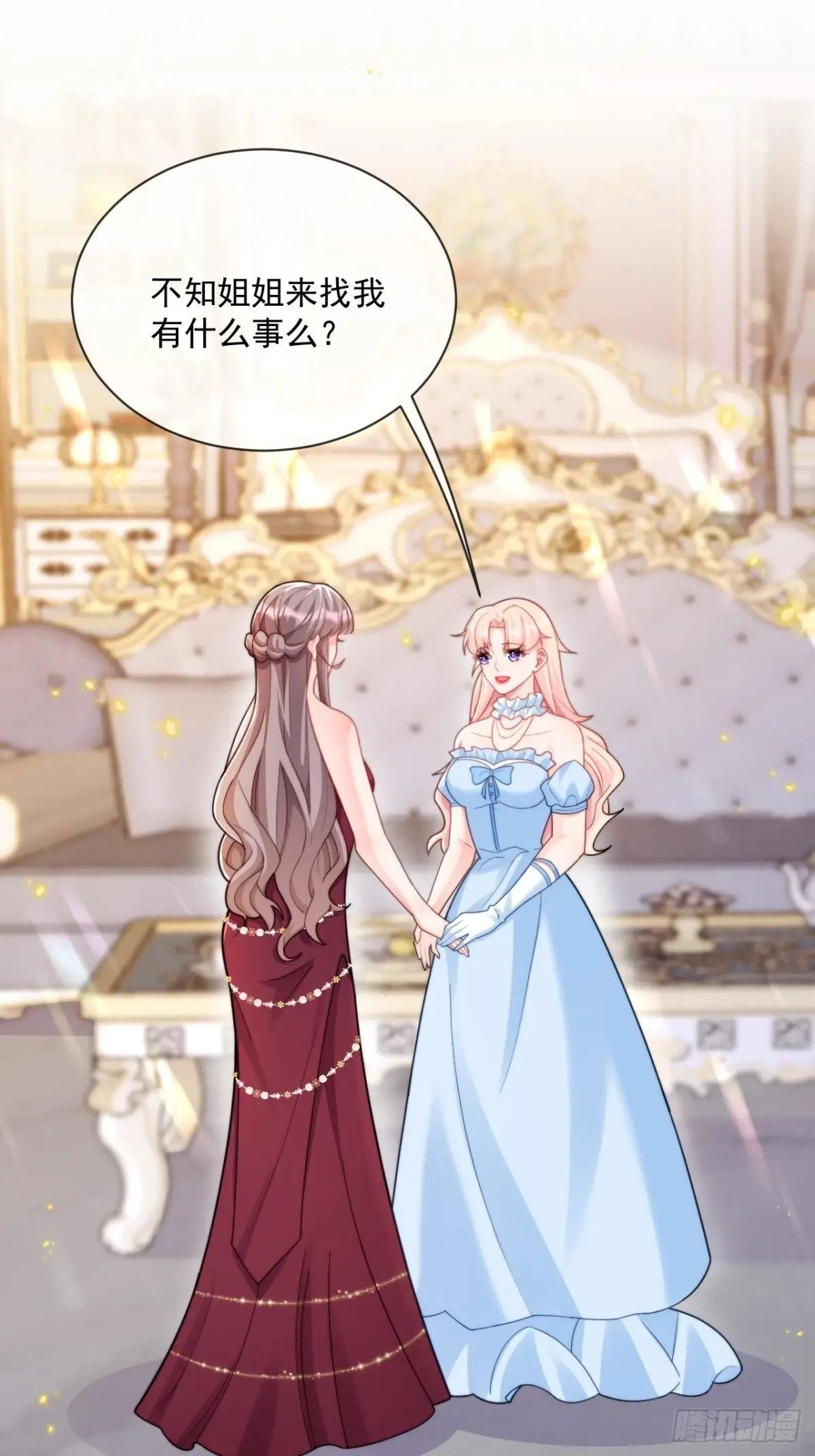 传言
