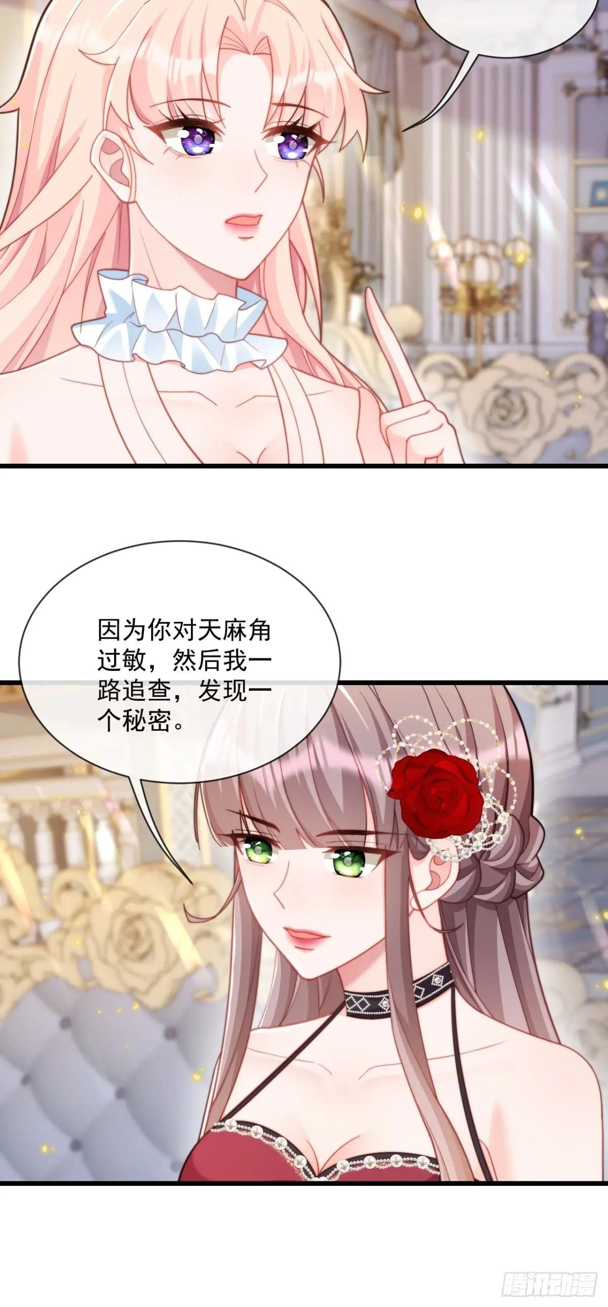 传言
