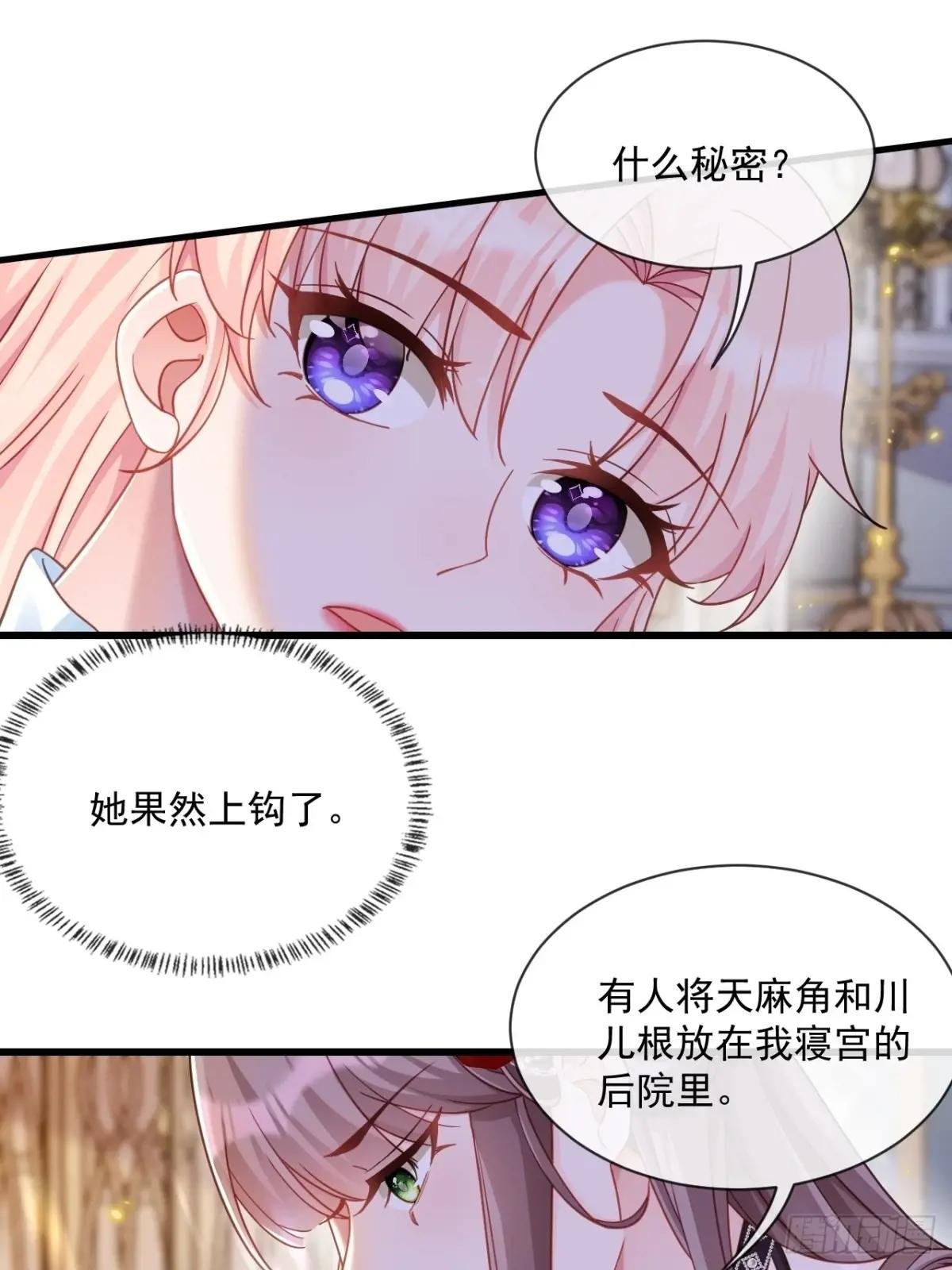 传言