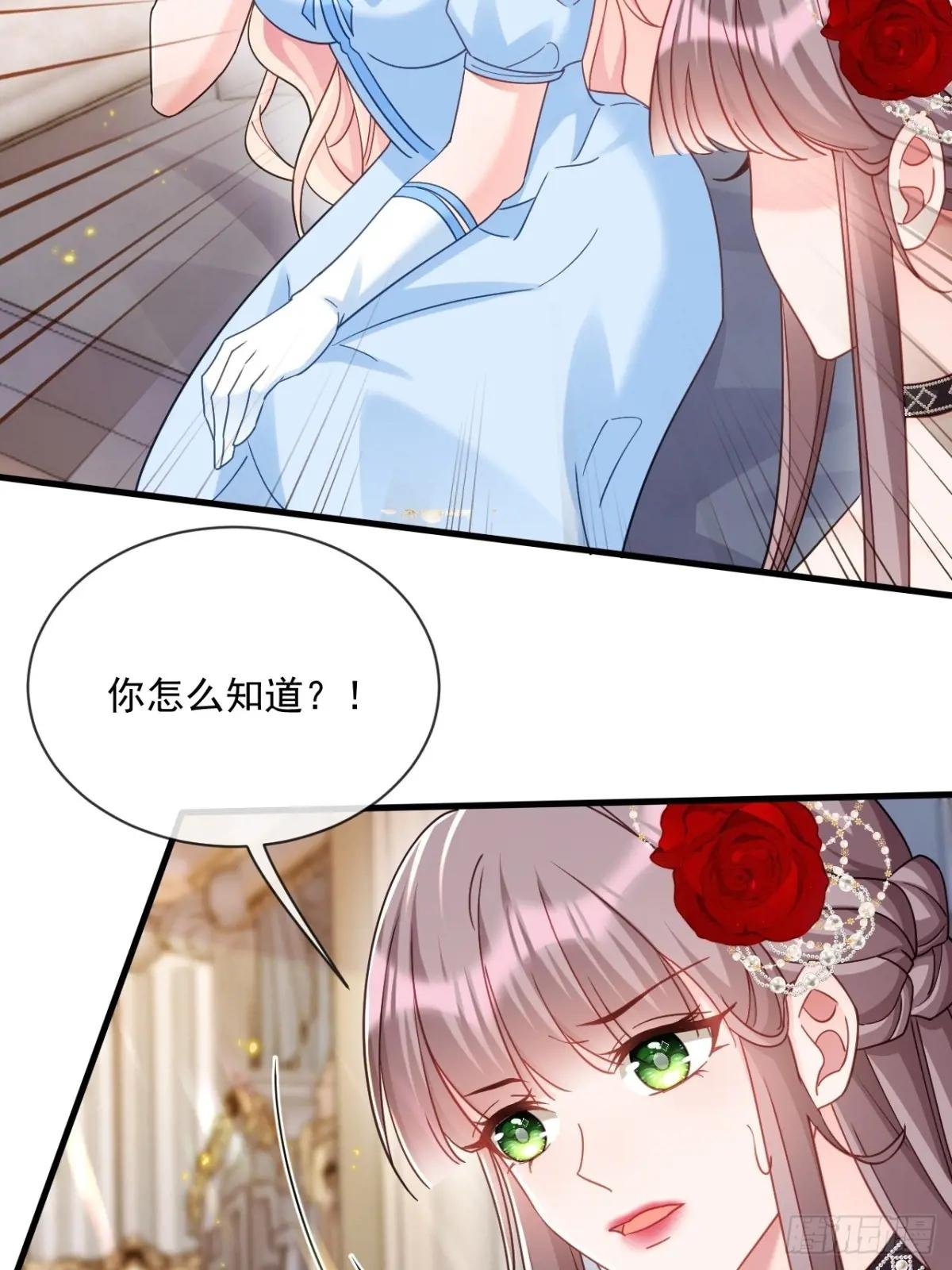 传言
