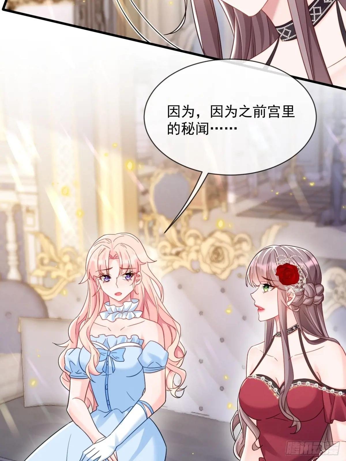 传言