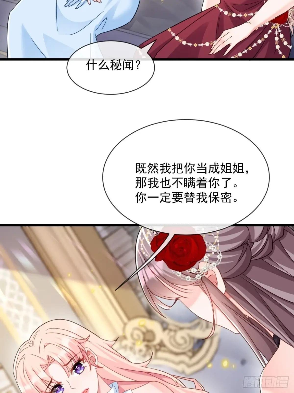 传言