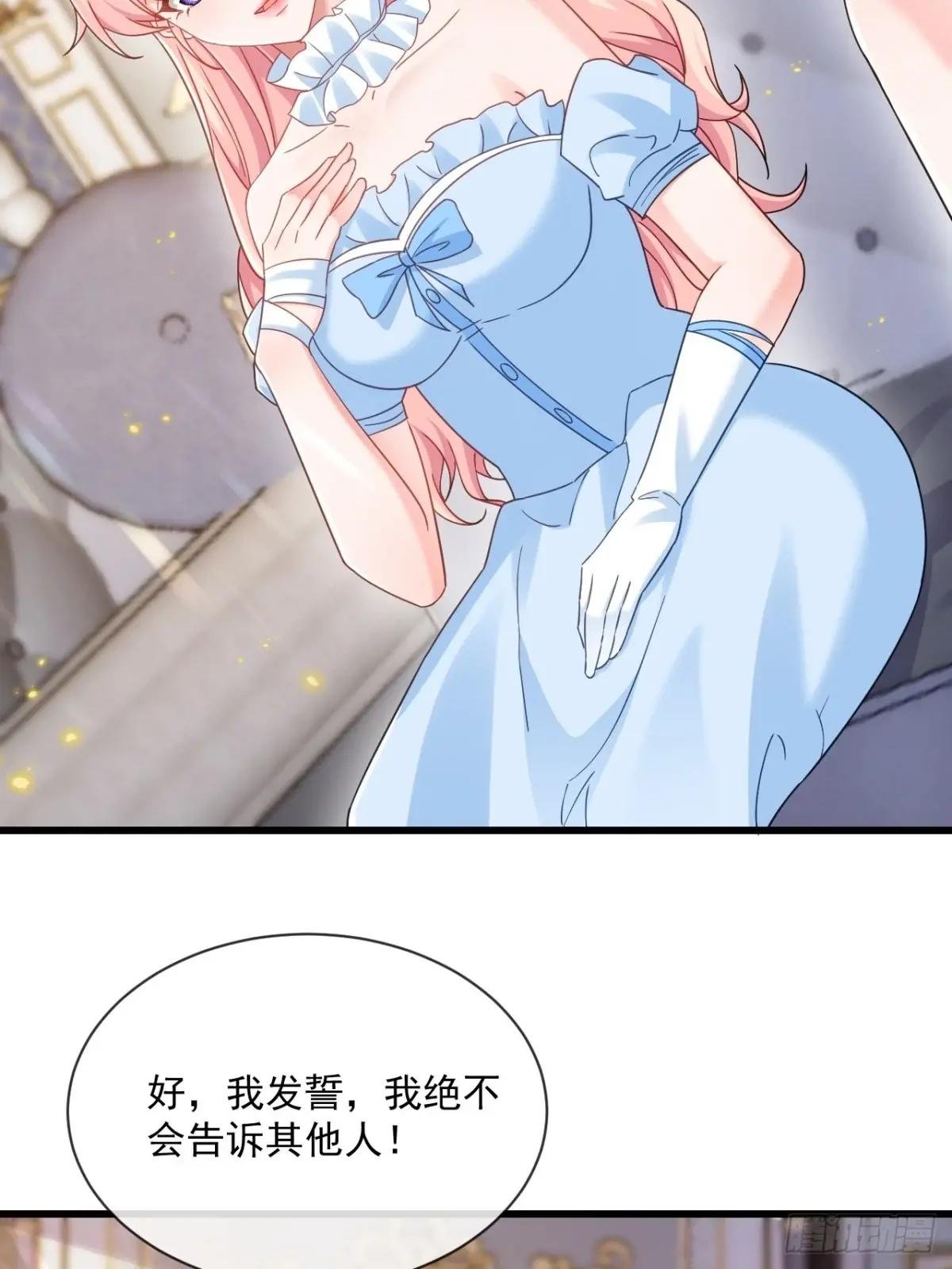 传言
