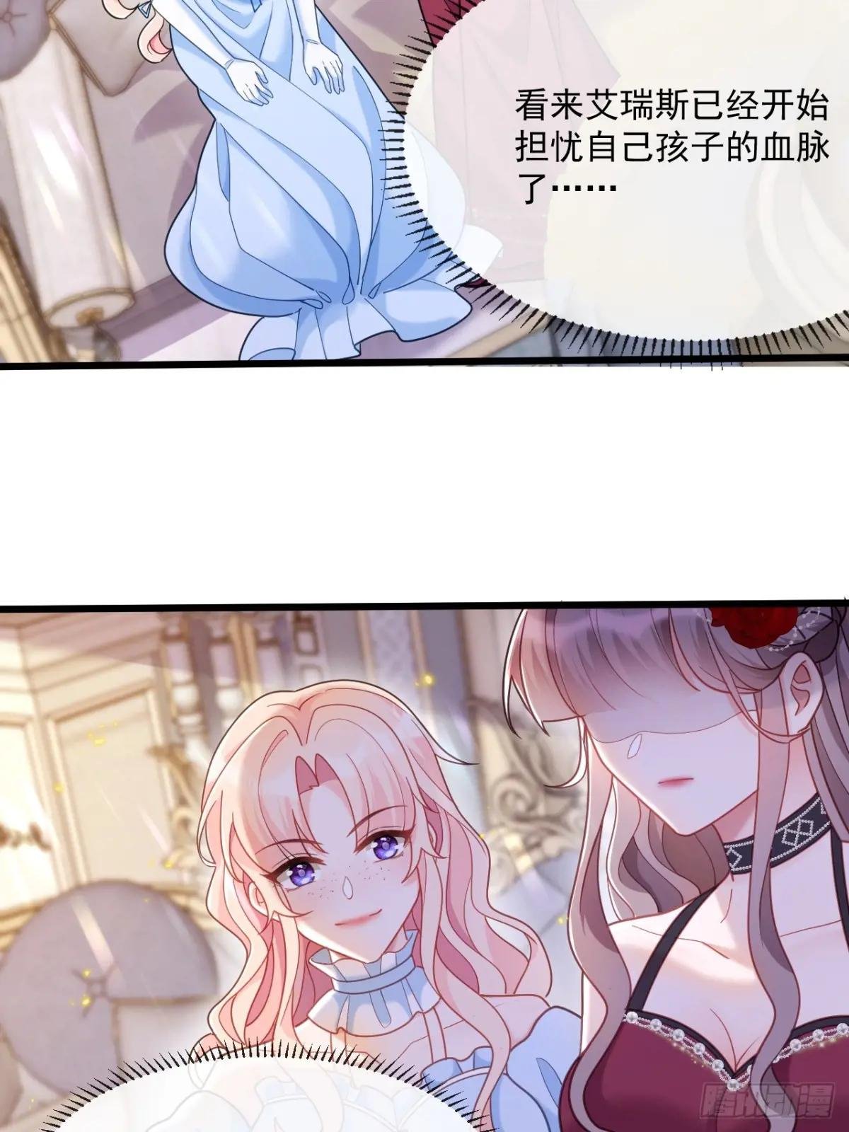 预言