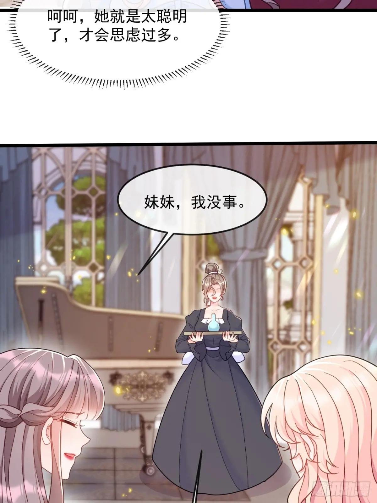 预言
