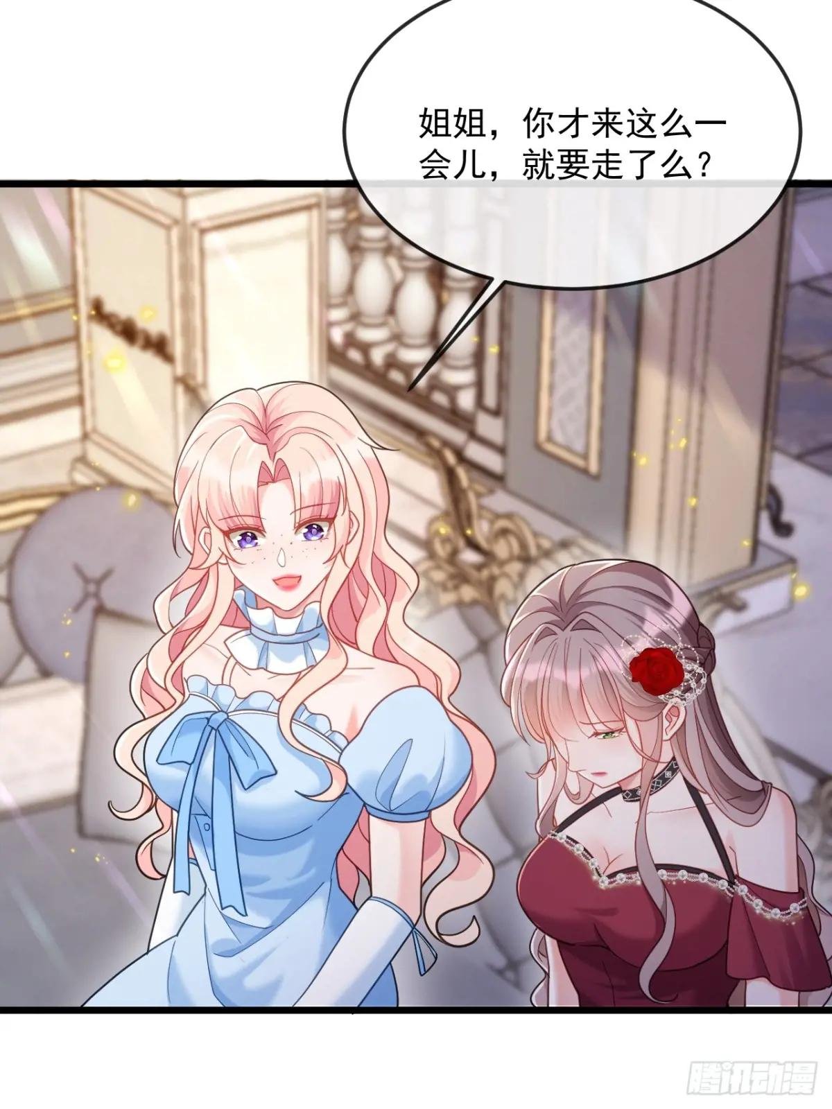 预言