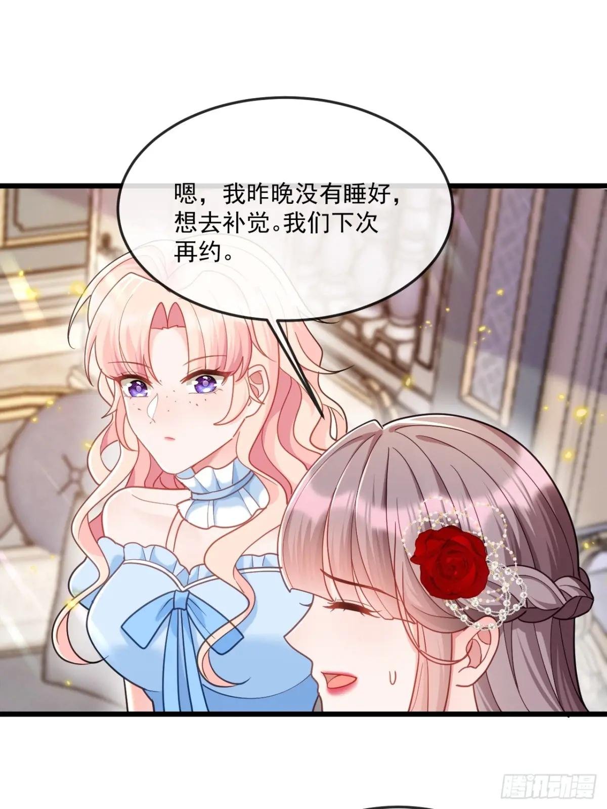 预言
