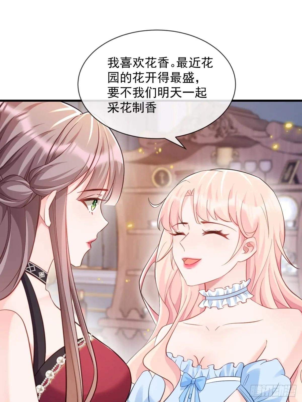 预言