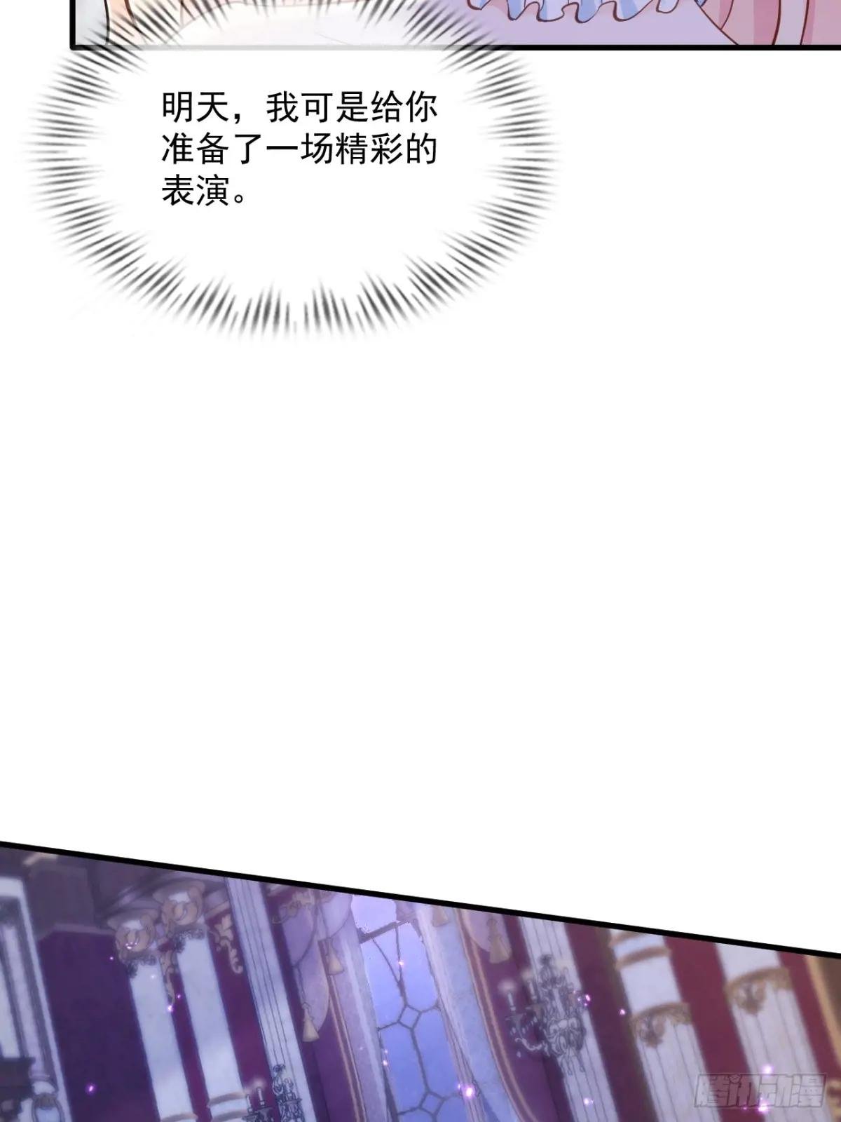 预言