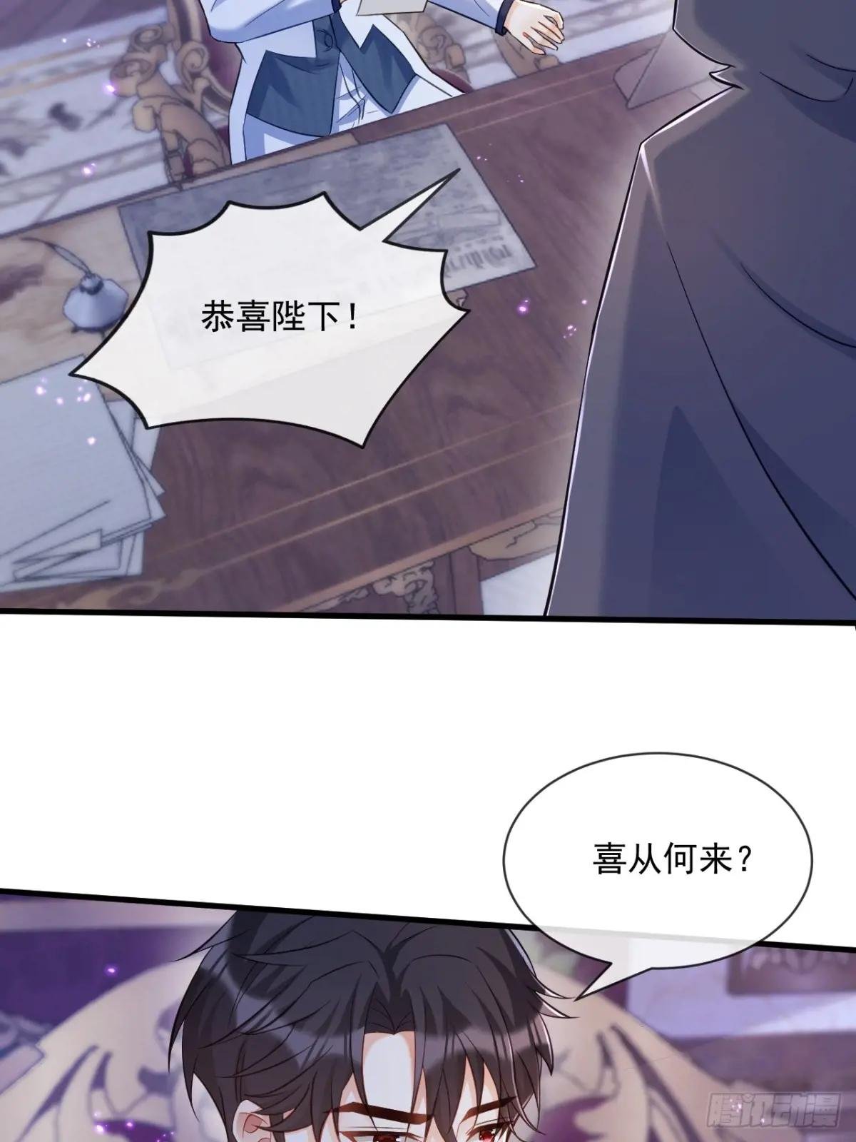 预言